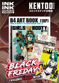 Image 1 of BLACK FRIDAY LIMITED DEAL: Kentoo B4 size Art book 2024 set 3 