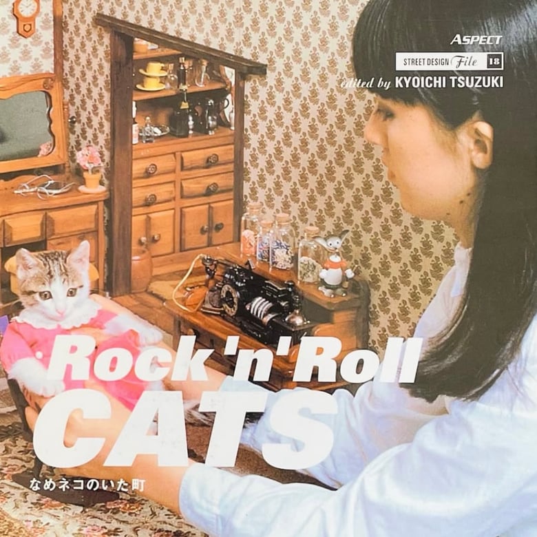 Image of (Kyoichi Tsuzuki) (Rock 'n' Roll Cats)