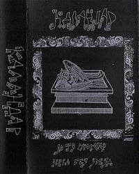 Image 1 of Каландар-По Ту Сторону Неба Без Звёзд MC