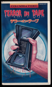 Image 3 of Telefantasy Videomancers 
