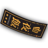 VIP Slap 