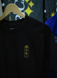 Image 3 of Japanese VIP T-Shirt 