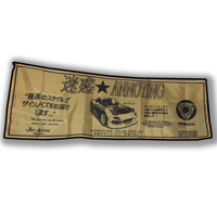 Image 1 of Yellow Rotary Flag