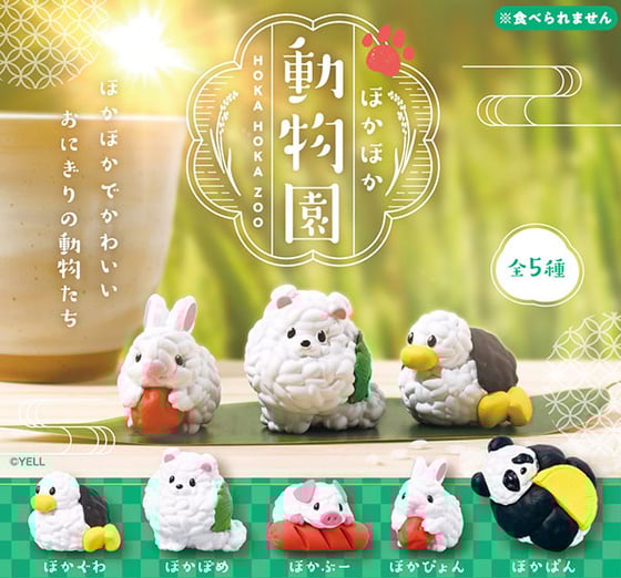 Image of Hoka Hoka Zoo x YELL