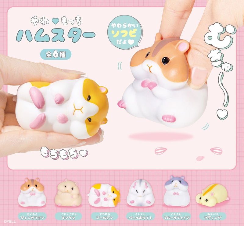 Image of Yawamocchi Hamster x YELL
