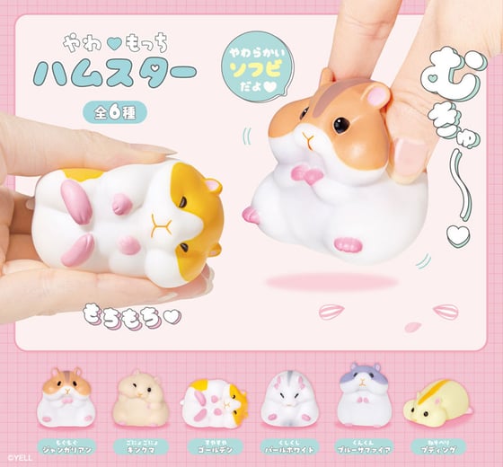 Image of Yawamocchi Hamster x YELL