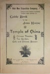 Terrific World's Columbian Exposition, Midway Joss House Program and Guide