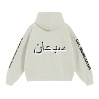 Image 1 of OFN GLORY TO BE THE 1 Hoodie