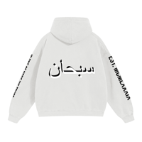 Image 3 of OFN GLORY TO BE THE 1 Hoodie