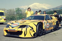 Image 6 of Esso Ultron Tiger Supra JGTC 2000 [Ebbro 43112]