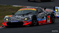 Image 6 of Avex apr DOUBLEHEAD MR-S Super GT300 2008 [Ebbro 43981]