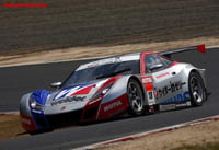 Image 9 of Weider HSV-010 Super GT500 2010 Champion Car [Ebbro 44426]