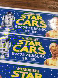 Image 2 of Mitsubishi Star Cars Sticker Sheet
