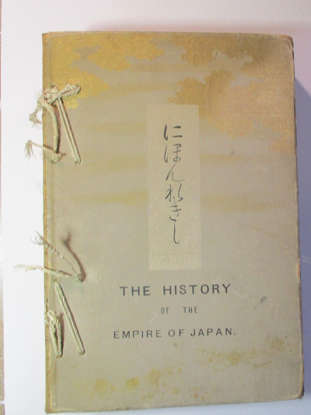 Incredibly Rare Limited Edition for the Columbian Expo Presented by the Empire of Japan