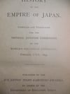 Incredibly Rare Limited Edition for the Columbian Expo Presented by the Empire of Japan