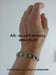 Image of Scroll Guitar String Bracelet
