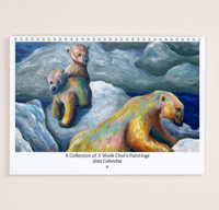 Image 1 of 2025 Wall Calendars 