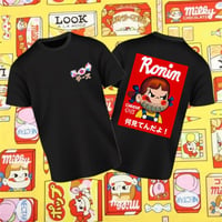 Milky Sweet