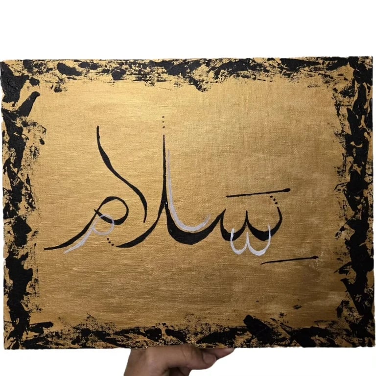 Image of "Peace" Calligraphy canvas