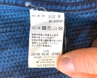 Image 8 of Japan Blue jeans Momotaro indigo dyed sashiko jacket, size M (fits slim)