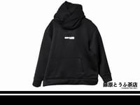 Image 1 of Fujiwara Tofu Cafe Embossed Logo Winter Cowl Neck Pullover Hoodie - Black