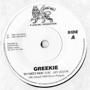 Greekie / Oceanic Dub