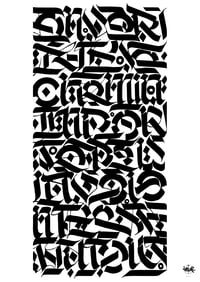 Serigraphie "Camus" Joke