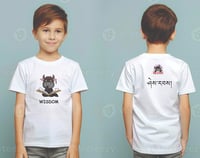Image 1 of Custom Kids T-shirts: Widsom