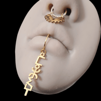 Image 2 of MOUTH ACCESS TAMAZIGHT BY BERBERISM