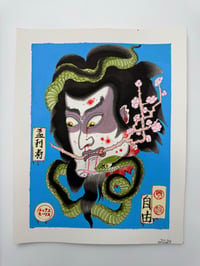 Image 1 of Namakubi 