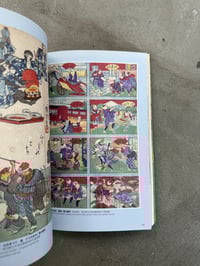 Image 3 of Manga: The Pre-History of Japanese Comics - Nobyoshi Hamada 