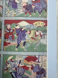 Image 4 of Manga: The Pre-History of Japanese Comics - Nobyoshi Hamada 