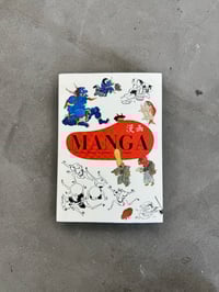 Image 1 of Manga: The Pre-History of Japanese Comics - Nobyoshi Hamada 