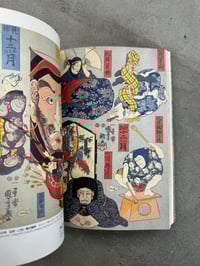 Image 9 of Manga: The Pre-History of Japanese Comics - Nobyoshi Hamada 