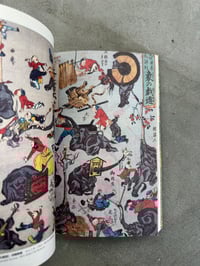 Image 12 of Manga: The Pre-History of Japanese Comics - Nobyoshi Hamada 