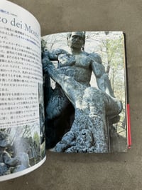 Image 19 of Roadside Europe - Kyoichi Tsuzuki