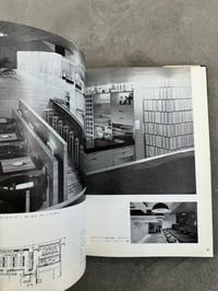 Image 6 of Excellent Series no. 2 - Coffee Shops