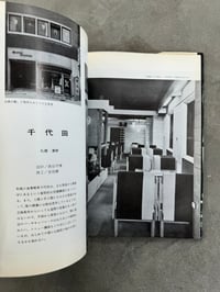 Image 7 of Excellent Series no. 2 - Coffee Shops