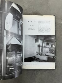 Image 11 of Excellent Series no. 2 - Coffee Shops