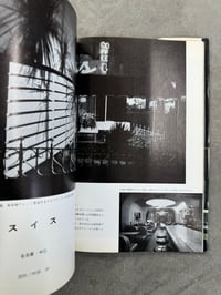 Image 12 of Excellent Series no. 2 - Coffee Shops