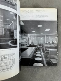 Image 13 of Excellent Series no. 2 - Coffee Shops