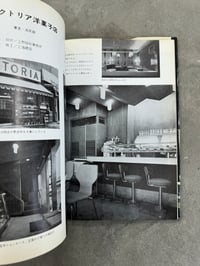 Image 14 of Excellent Series no. 2 - Coffee Shops