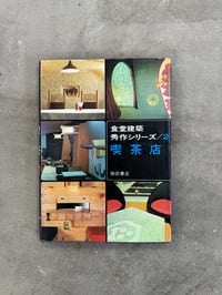 Image 1 of Excellent Series no. 2 - Coffee Shops