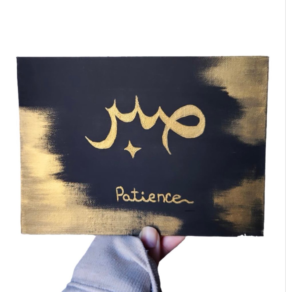 Image of Patience 