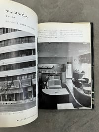 Image 18 of Excellent Series no. 2 - Coffee Shops