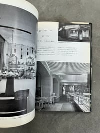 Image 19 of Excellent Series no. 2 - Coffee Shops