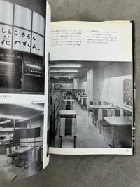 Image 20 of Excellent Series no. 2 - Coffee Shops