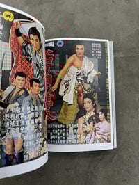 Image 8 of Film posters of Ichikawa Raizo -Ed. Awata Muneyoshi