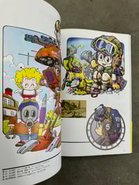 Image 6 of The World of Akira Toriyama - Akira Toriyama