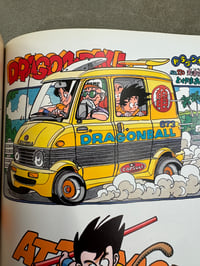 Image 8 of The World of Akira Toriyama - Akira Toriyama